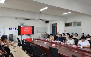 yl6809永利官网开展科研诚信集中学习