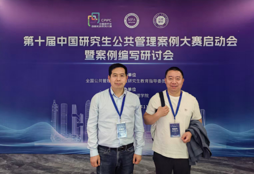 ee9edecc57f24c46b67a50a07d858886.png ee9edecc57f24c46b67a50a07d858886.png